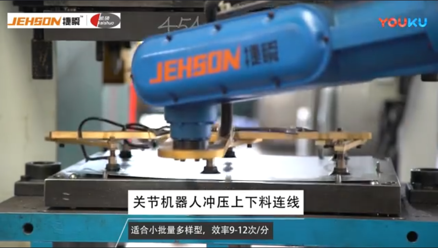關節機器人沖壓上下料連線02