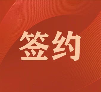 蕪湖某電器公司攜手凱碩 | 推動壓縮機上殼體焊接工藝向自動化與精準化邁進