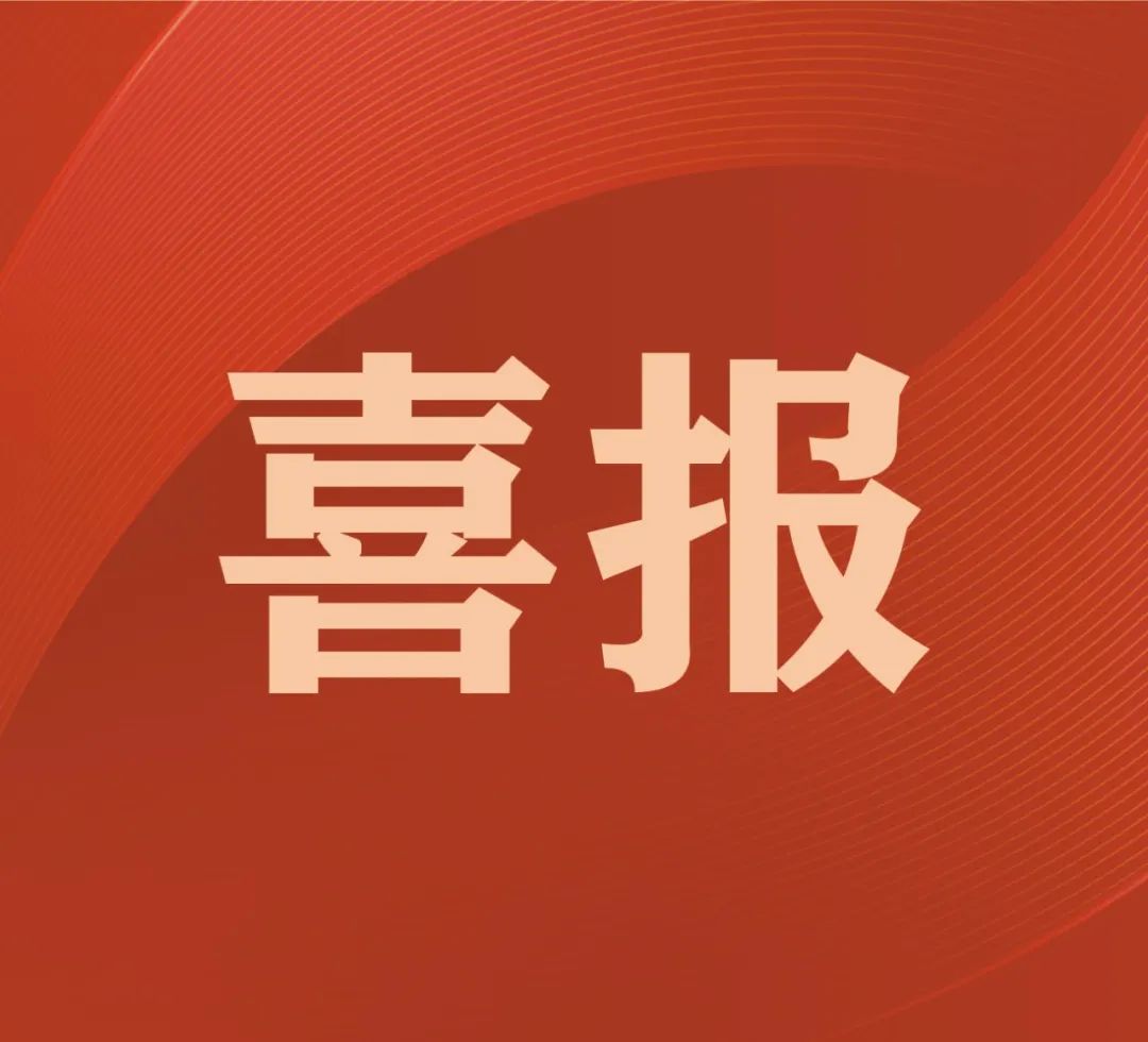 第十一項！凱碩再獲一項壓縮機智能制造核心發(fā)明專利